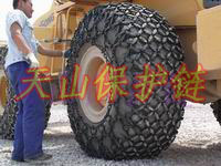 供应轮胎保护链、工程机械保护链、装载机防滑链