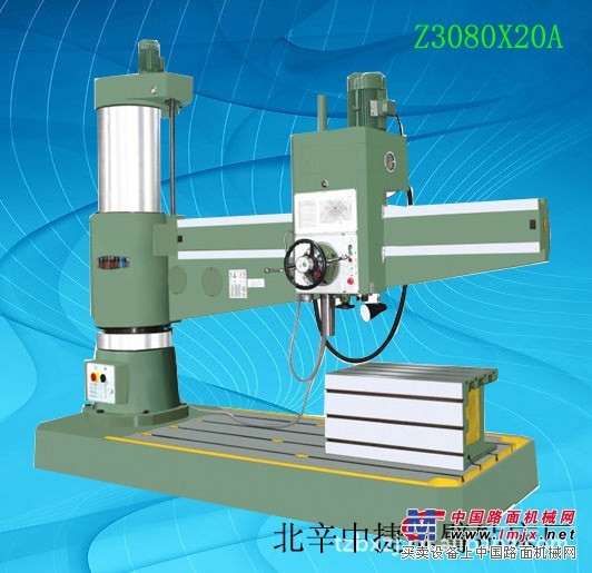 Z3080×25A，Z3080×20A摇臂钻床 滕州专业生产