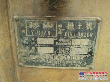 移山120推土机废铁价