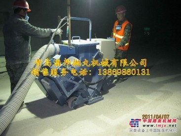 青岛路面抛丸机