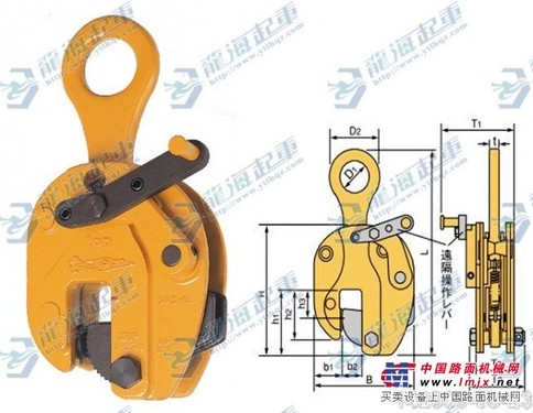 世霸SVC立吊铗具L型也叫世霸钢板钳