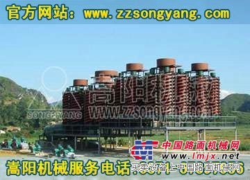 嵩阳螺旋溜槽  品质，客户至上