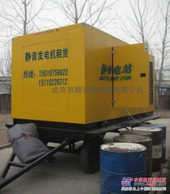 北京应急发电机出租，应急发电机北京租赁