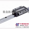 供应IKO LWLFC42B直线导轨