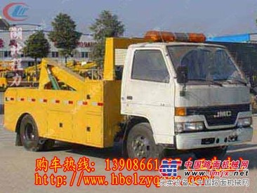 供应江铃清障车