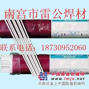 供应D172耐磨焊条|耐磨块|链轮焊条