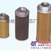 供应（康欣）翡翠液压滤芯MPA430G1M90