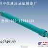 小松PC150-PC200挖掘机中臂油缸总成