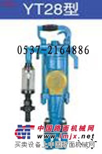 供应YT28型气腿式凿岩机