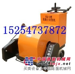 HLQ18型混凝土路面切缝机