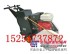 HQS500A型混凝土路面切缝机，柴油路面切缝机