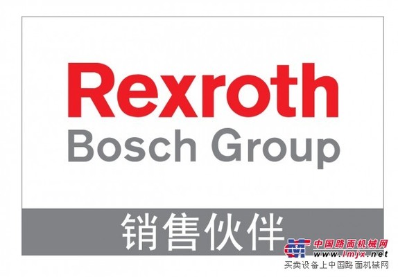 供应德国力士乐Rexroth电磁阀