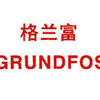 供应丹麦格兰富GRUNDFOS循环泵 潜水电机