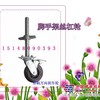 供应大同银川移动脚手架丝杠轮脚手架平轮移动脚手架配件批发