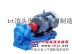供应渣油泵-高压渣油泵