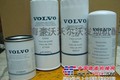 供应沃尔沃EC290B电脑板-沃尔沃EC360B电脑板