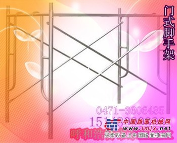 移动脚手架梯形移动脚手架鄂尔多斯移动脚手架生产厂家