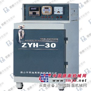 ZYH-30电焊条烘干炉报价 焊条干燥箱价格