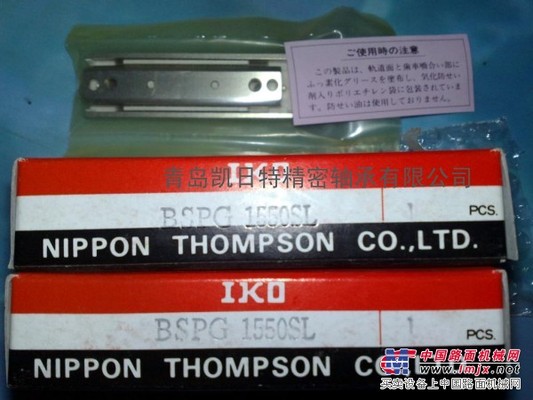 供应 IKO LWETG35、LWETG45、LWESC15