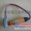 低价销售进口卡特E330B挖机、发动机机油压力传感器
