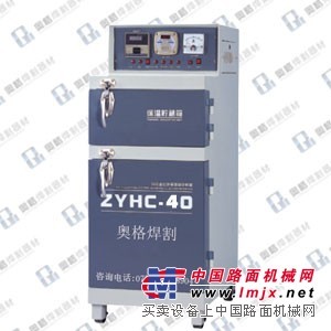 ZYH-40电焊条烘干箱 焊条烘烤箱价格