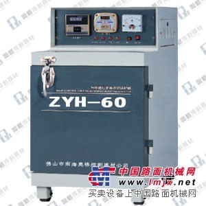ZYH-60电焊条烘干箱 焊条烘干炉价格