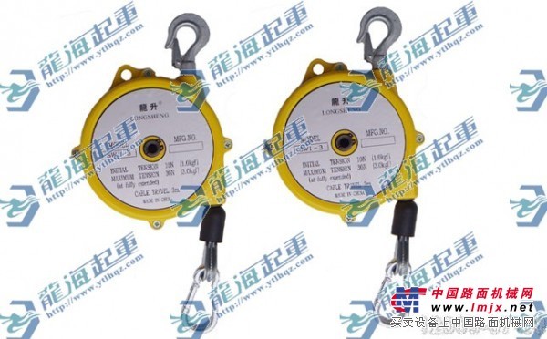 供应龙升牌自锁式弹簧平衡器全国销售05356106706