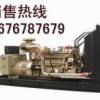 供应杭州150kw柴油发电机/康明斯150kw柴油发电机组