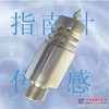 供应喷码机压力变送器 , 喷码机传感器,喷漆机传感器，