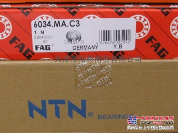 轴承出售   轴承销售公司   轴承销售NTN日本进口轴承