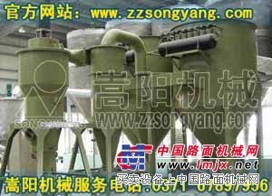 氣流撞擊式超細微粉磨工作原理，嵩陽機械專業