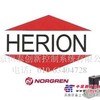 海隆Norgren（诺冠）电磁阀 