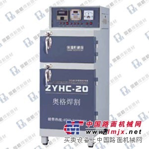 ZYHC-20电焊条烘干箱价格 焊条烘烤箱 