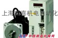 供应三菱伺服电机编码器上海三菱伺服电机维修