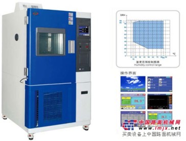 杭州高低温交变湿热试验箱-专业生产0571-86170286
