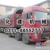 【化建】X工业使用的烘干机安装与维修的注意事项