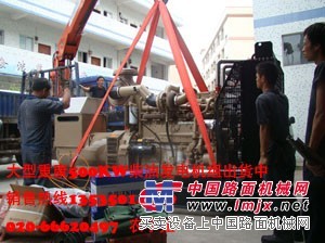 供应发电机，柴油发电机组，广州柴油发电机