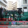 供应一汽锡柴柴油发电机组，广州柴油发电机
