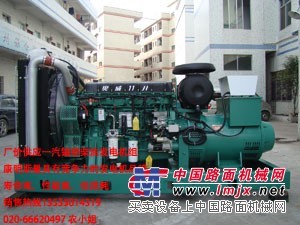供應一汽錫柴柴油發電機組，廣州柴油發電機