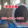 钢板卷管 钢板卷管厂家-新乡德隆