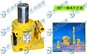 供应进口恩派克(ENERPAC)千斤顶 可以减少摩擦