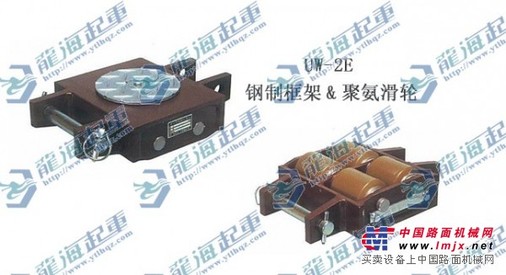 日鹰牌UW标准型搬运小坦克鹰牌搬运小坦克