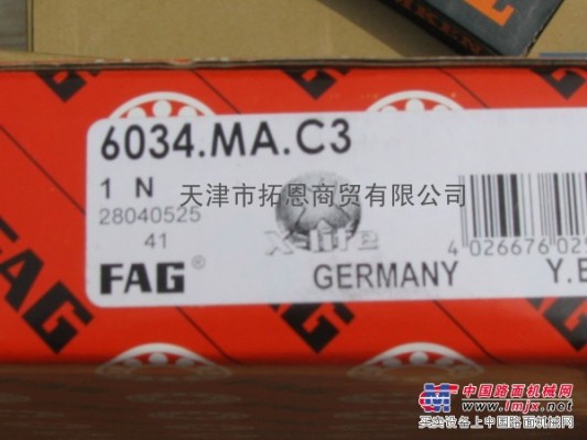 FAG调心滚子轴承25130/轴承有限公司