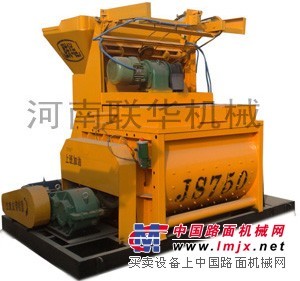 安徽蚌埠JS750雙臥軸強製式混凝土攪拌機