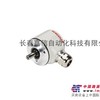 供应德国亨士乐HENGSTLER编码器、德国亨士乐编码器
