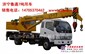供应7吨小型吊车