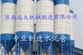 济南远大机械制造有限公司