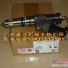供应康明斯M11发动机配件4026222喷油器