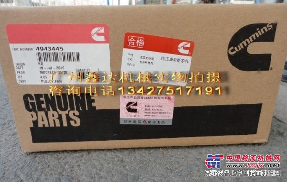 供应康明斯6CT8.3发动机配件4943445皮带轮