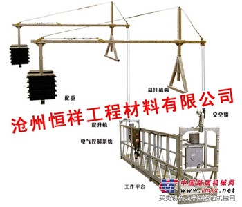 供应ZLP高空作业吊篮，手摇式高空作业吊篮，手动吊篮